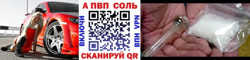 Alpha-PVP Соль  где найти   блэк спрут вход  Кудрово 