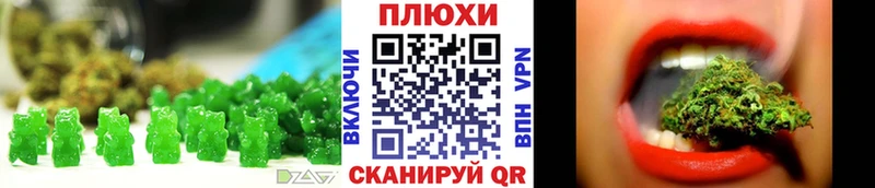 цены   Кудрово  Canna-Cookies марихуана 