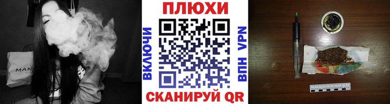 даркнет Telegram  Кудрово  ГАШ хэш  купить наркотики цена 