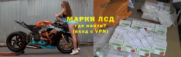 ALPHA PVP Белоозёрский