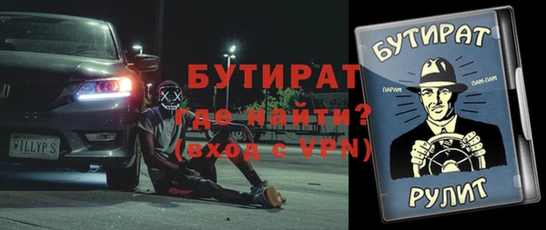 ALPHA-PVP Нязепетровск