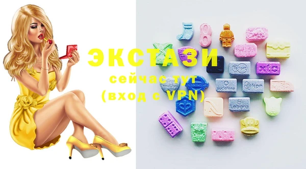 ECSTASY Беломорск