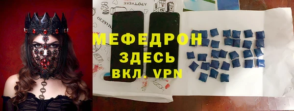 твердый Белокуриха