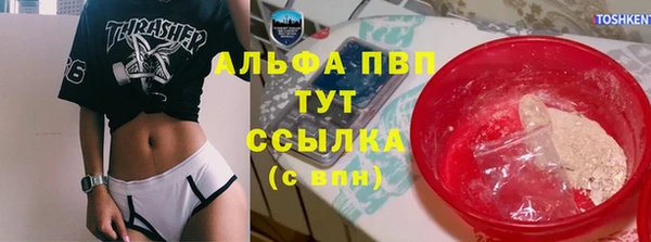 первитин Баксан