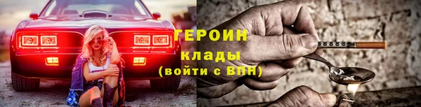 твердый Белокуриха