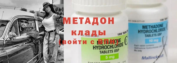 ALPHA-PVP Нязепетровск