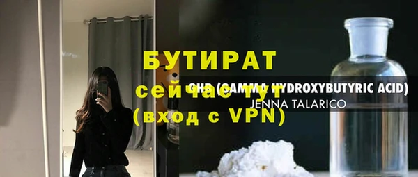 твердый Белокуриха