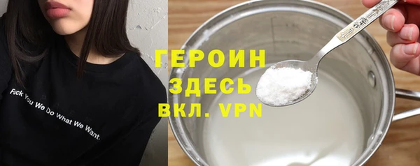 твердый Белокуриха