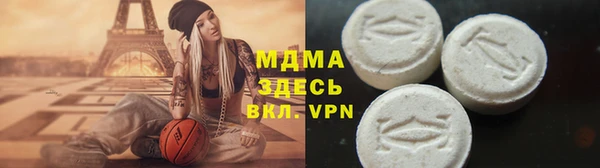 ECSTASY Беломорск