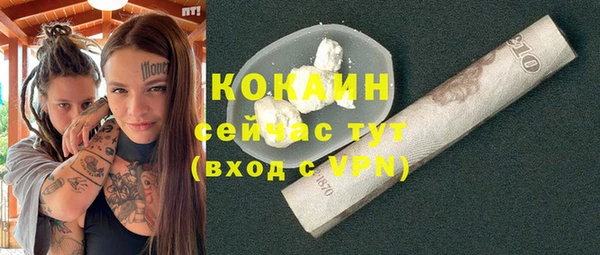 ECSTASY Беломорск