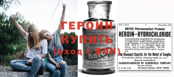 твердый Белокуриха
