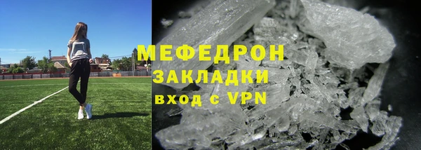 ECSTASY Беломорск