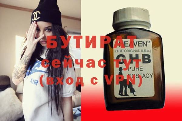 не бодяженный Балабаново