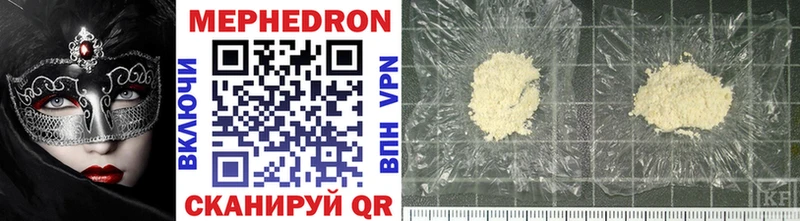 Меф mephedrone  omg зеркало  Кудрово 