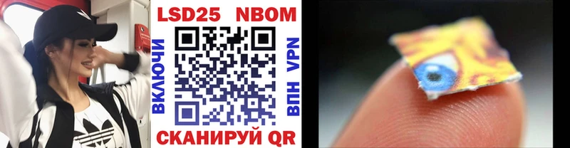 купить наркоту  ссылка на мегу tor  Марки N-bome 1500мкг  Кудрово 