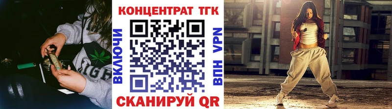 дарнет шоп  Кудрово  Дистиллят ТГК вейп 